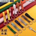 公式 COGURE キーホルダー 本革 革 キーリング メンズ レディース バッグチャーム レザー シュリンクカーフレザー カラビナ おしゃれ おしゃれ かわい...