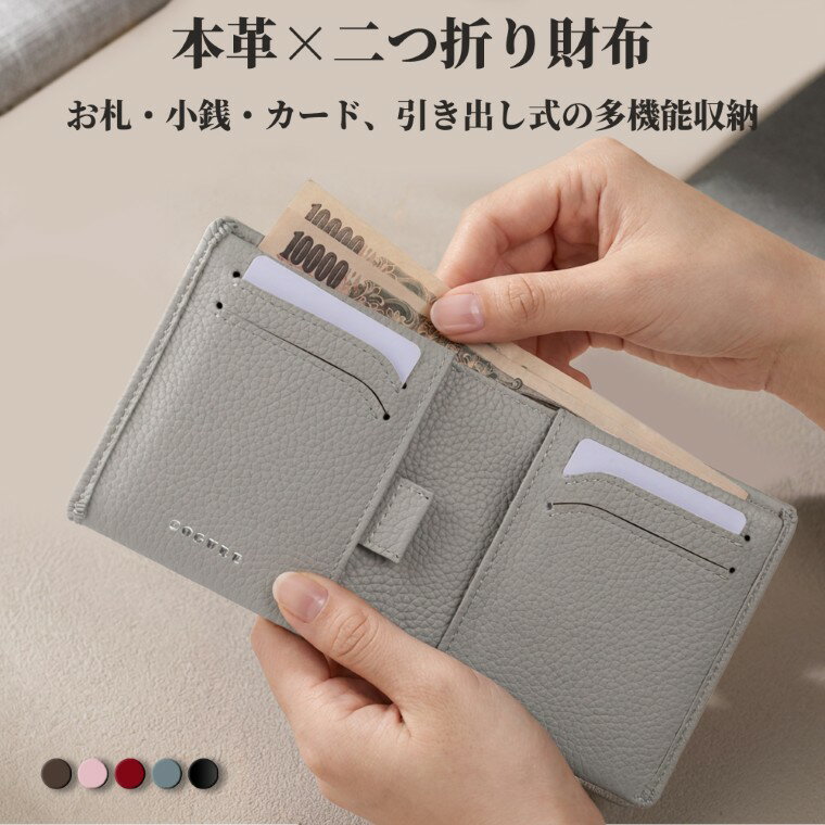 B, C, D, G, J, L, S, T, Z - 公式 COGURE 財布 二つ折り 本革 メンズ レディース ブランド かわいい ミニ財布 コンパクト 小さい財布 コインケース レザー 牛革 札入れ 小銭入れ カード入れ クレジットカード 定期券 お札 Suica ICカード プレゼント ギフトボックス付き コグレ COPM02