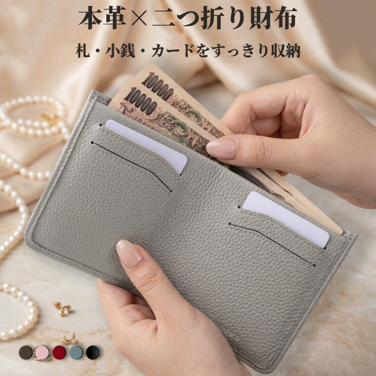 公式 COGURE 財布 二つ折り 本革 メンズ レディース ブランド かわいい ミニ財布 コンパクト 小さい財布 レザー 牛革 札入れ 小銭入れ カード入れ 定期券 お札 Suica プレゼント ギフトボックス付き COPM03