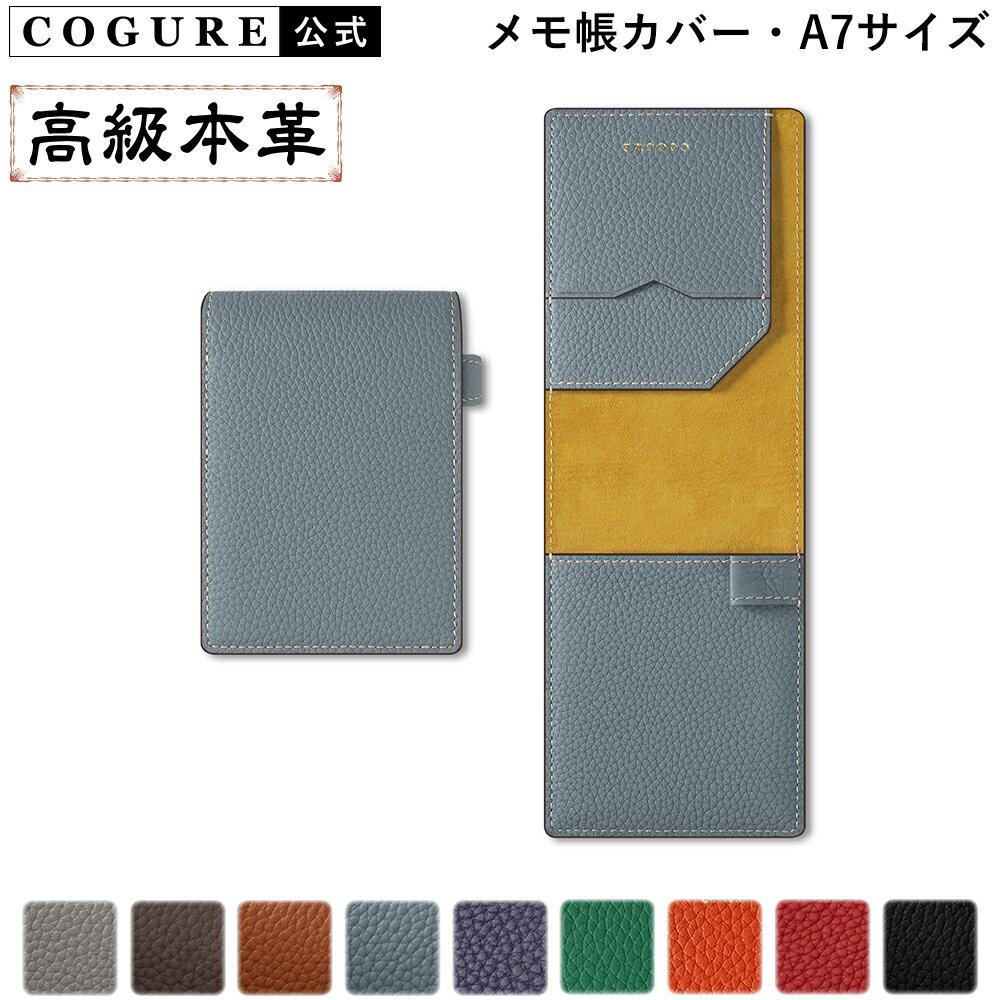 ���� COGURE ���Ģ���С� �֥��å����ǥ��� No.11/A7�������б� �ķ� �ܳ� �쥶�� �����ɥݥ��å� �ڥ�ۥ���� ���ѥܥå����դ� COPMPC...