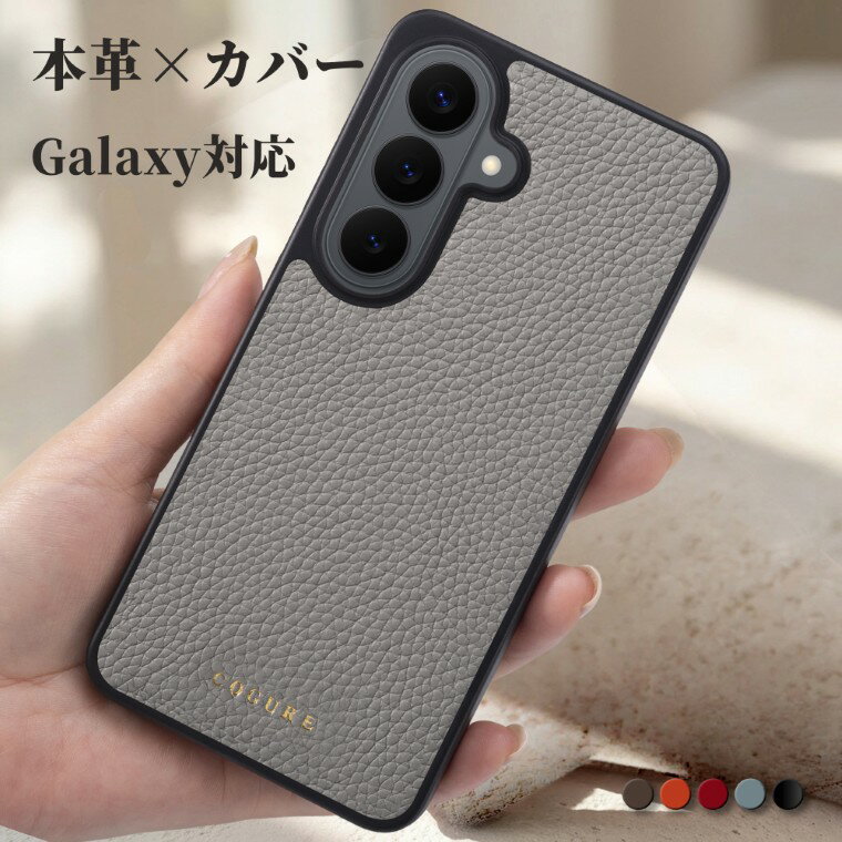 Rakuten - 公式 COGURE Galaxy S25 Ultra FE S26 Ultraケース 本革 レザー android スマホケース スマホカバー ブランド メンズ レディース おしゃれ かわいい シンプル 耐衝撃 ギフトボックス付き ギャラクシー COPs-Galaxy