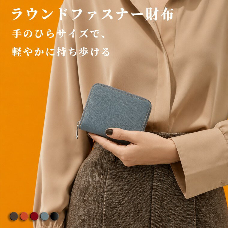 公式 COGURE 財布 ラウンドファスナー ykk レディース メンズ 本革 コンパクト ミニ財布 ウォレット ブランド 小銭入れ カード入れ シンプルデザイン ユニセックスデザイン スリム設計 専用ボックス付き COPZ-CP