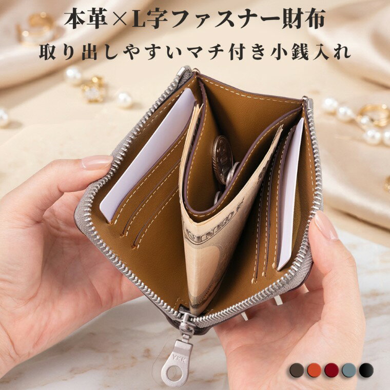 公式 COGURE 財布 L字ファスナー レディース メンズ 本革 小さい コンパクト ミニ財布 ウォレット ブランド 札入れ 小銭入れ カード入れ シンプルデザイン ユニセックス カラーバリエーション豊富 専用ボックス付き COPZ-L