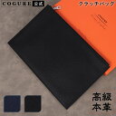 公式 COGURE クラッチバッグ 本革 セカンドバッグ メンズ レディース 結婚式 ブランド サフィアーノレザー パーティ フォーマル ハンドバッグ 軽量 人...