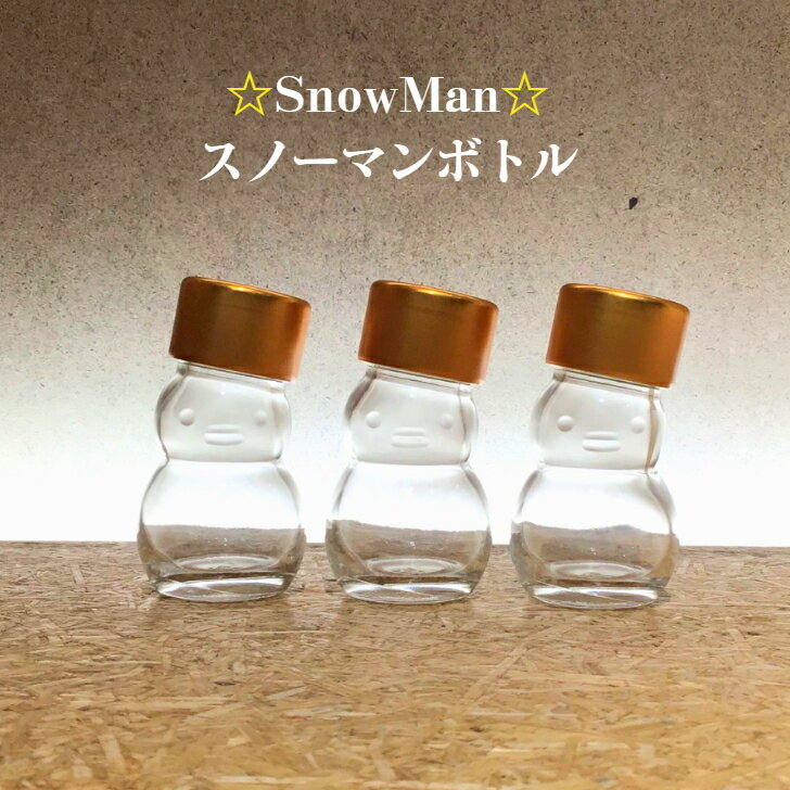 【ふるさと納税】木目込み人形 あまびえ アマビエ 疫病退散 伝統工芸 手作り 数量限定 人形 置物 [S150]