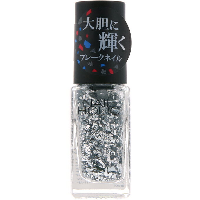 【コーセー認定ショップ】ネイルホリックネイルホリック パーティーフレーク SV026 5mL2本セット
