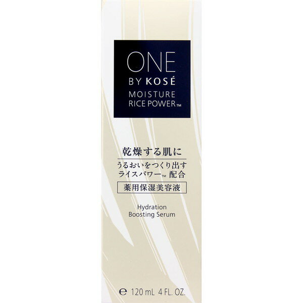 【コーセー認定ショップ】ONE by KOSE（ワンバイコーセー）ONE BY KOSE　薬用保湿美容液　ラージ　120ml（付けかえ用）[生産終了品]