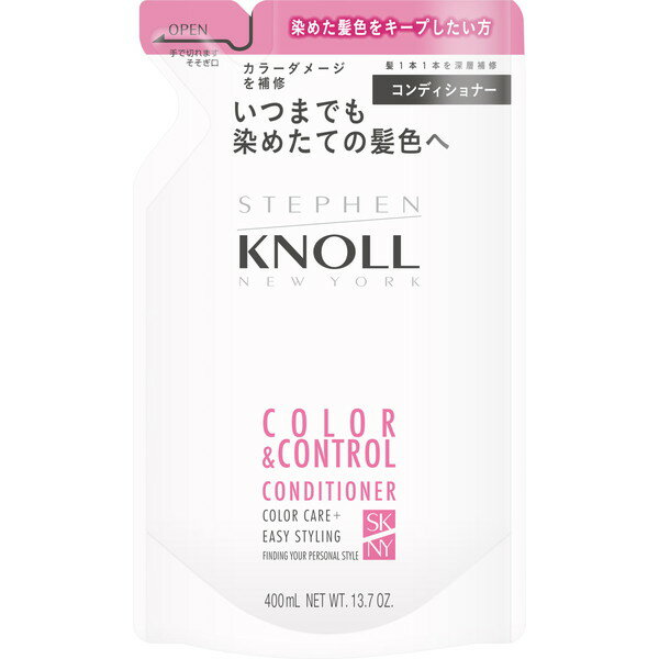 【コーセー認定ショップ】STEPHEN KNOLLスティーブンノル カラーコントロール コンディショナー (詰替え用) 400mL