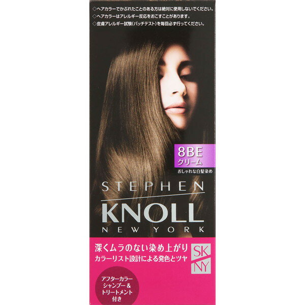 【コーセー認定ショップ】STEPHEN KNOLLスティーブンノル カラークチュール クリームヘアカラー 8BE ピュアベージュブラウン 1回分