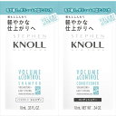 【コーセー認定ショップ】STEPHEN KNOLLスティーブンノル ボリュームコントロール トライアル 10mL+10mL【20個セット】