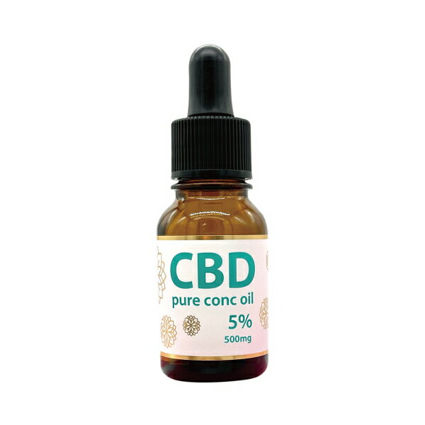 【美容】【不眠】【ストレス】【リラックス】CBD ピュアコンクオイル 5％（500mg）