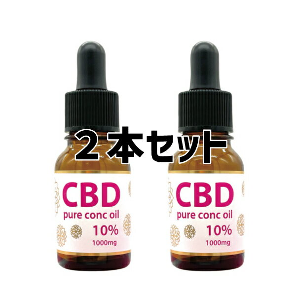 特徴 CBDとは天然の大麻植物から抽出されたカンアビジオールのことです。 ストレスフルな生活の中でリラクゼーションに欠かせないと注目されている成分で、最近厚生労働省でも医療用に適用されることが推進されています。 3種類ございます。 ◆スッキリしたい方は5％がオススメ！ 「集中力を高めたい、日中の眠け覚ましに」 ◆ストレスが気になる方は10％がオススメ！ 「リラックスしたいストレス解消に」 ◆CBD上級者の方は20％がオススメ！ 「ぐっすりと眠りたい、イライラ対策に」 最も安全なCBD 製造ロットごとに第三者機関にて厳重検査されたCBDアイソレートのみを使用しております。 →カンナビノイド検査・重金属検査・残留農薬検査・残留溶媒検査 MID CO2抽出法によって最高品質を保ちます。 ベストCBDブランドに選ばれた認可済みのCBD CBDピュアコンクオイルはアメリカの経済誌「Forbes」で”ベストCBDブランド”に選ばれたKat’sNaturals社産の良質で安心安全な有機CBDを厳選使用しております。もちろん日本の厚生労働省にも輸入の際に合法確認済みです。 こんな方にオススメ！ ■夜なかなか寝付けない ■すっきりした朝を迎えたい ■スポーツの効果を高めたい ■不安を感じることが多い ■最近話題の商品を試してみたい ■健康だけではなく美容も気になる ■安心で高品質なCBDを低価格で続けたい ご使用方法 就寝前・起床後・運動前・運動後などに舌の下にスポイドで適量を垂らして1分以上そのままリラックスしてそのあと飲み込んでください。 目をつぶって瞑想するのもおすすめです。 内容量 10ml（9g）×2本 原料 中佐脂肪酸油、カンナビジオール その他 広告文責：株式会社コーロ 06-6344-8588メーカー：株式会社ワンインチ商品名：CBD ピュアコンクオイル 10％（1000mg）生産国：日本商品区分：食品・飲用オイル