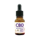 【美容】【不眠】【ストレス】【リラックス】CBD ピュアコンクオイル20％（2000mg）