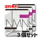 【国産NMN】【NMN300mgを高含有】みらサプ NMN45001袋(30カプセル入)×3個【ニコチンアミドモノヌクレオチド】