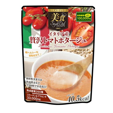 【美食スタイルデリ】クレンズフードイタリア産 贅沢トマトポタージュ440g＜31食分＞[粉末スープ]【1食あたり40.5kcal】【サロン専売品】【メール便配送】