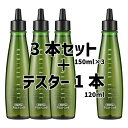 【3本現品＋1本おまけ】マミヤン アロエ薬用トニック 4本セット（現品150ml3本 テスター120ml1本）医薬部外品 養毛トニック ノンシリコンタイプ＜ホルモン剤 血行降下剤など一切不使用＞