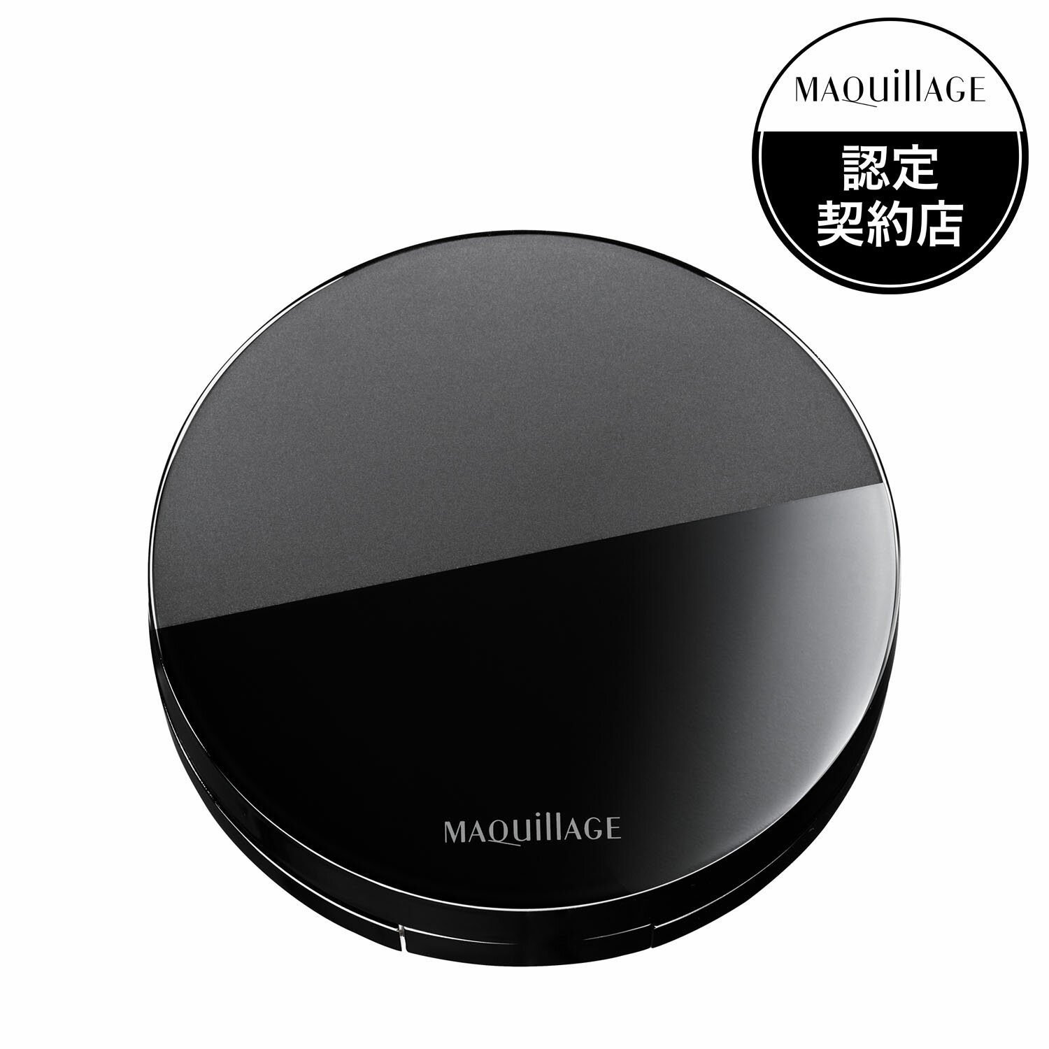 【資生堂認定ショップ】マキアージュクッションファンデーション用ケース[2024年8月21日]