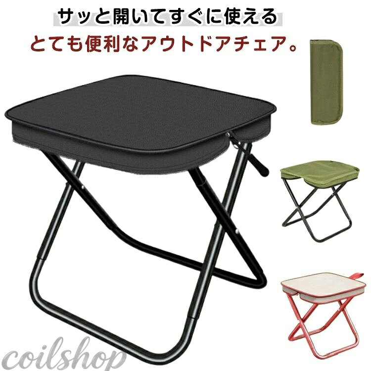 折りたたみ椅子 アウトドア コンパクト 軽量 携帯便利 収納袋付き ミニチェア 折り...