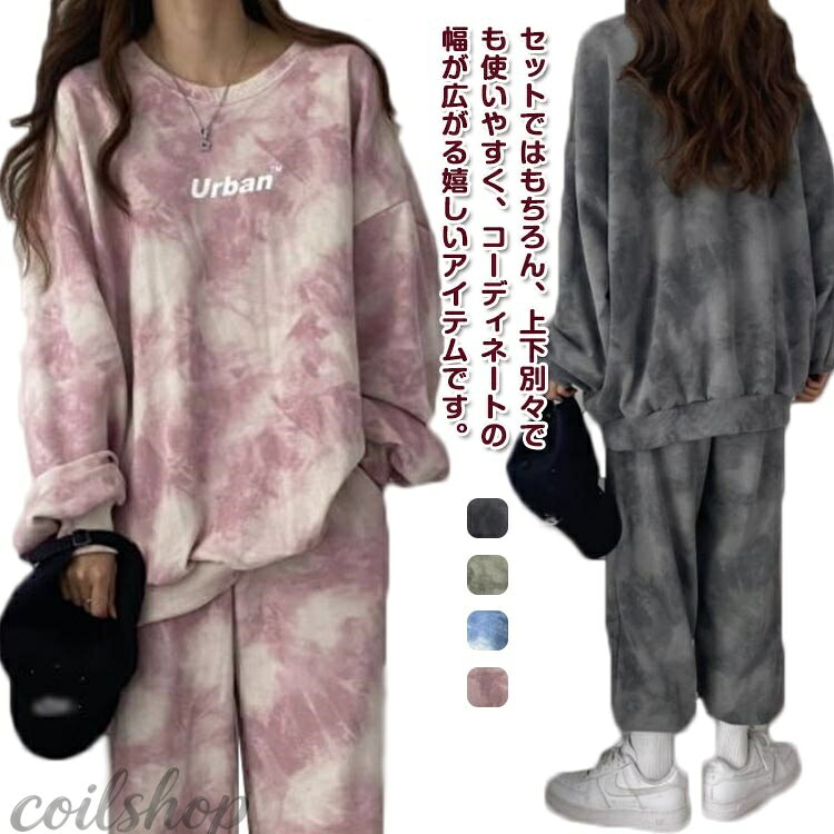 【2点500円クーポン】スウェットパンツ ロングパンツ ボア 裏起毛 冬 ルームウェア...