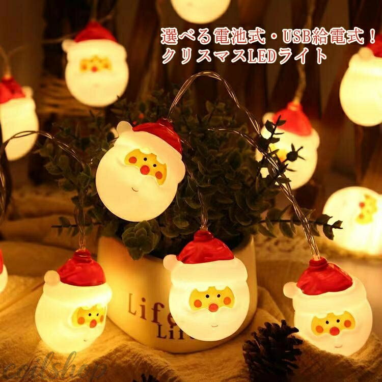 クマの親子 3体セット 370LED球　イルミネーション屋外　屋内 1740010-2.jpg