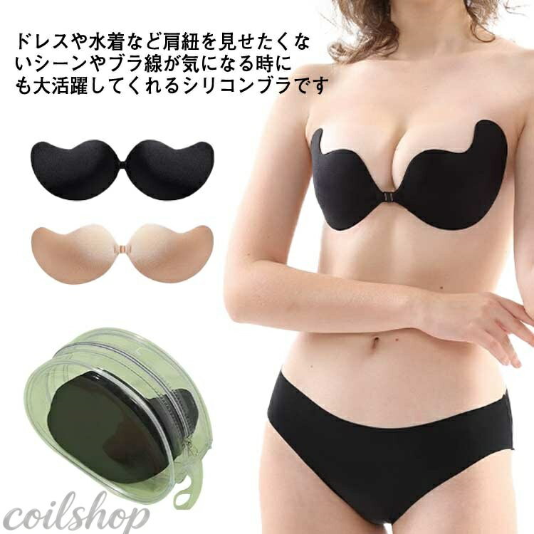 落ちない 小さめ 大きいサイズ ノン