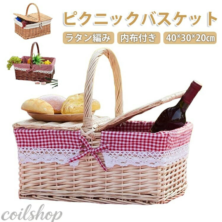 Handbag Type - ピクニック ピクニックバスケット ラタン 40*30*20cm ピクニックバスケット バスケット ランチバスケット おしゃれ かごバッグ かご スクエア型 籠バッグ カゴバッグ 北欧 大きい 持ち手付き 内布付き ワンハンドル 編みかご