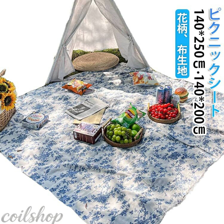 Leisure Sheet - 花火大会 布 ラグ ピクニックシート 140*250cm 厚手 花柄 フラワー かわいい 大判 レジャーシート おしゃれ レジャーシート ブランケット コンパクト 折りたたみ 1人用〜4人用 花見 洗える キャンプ 子供 遠足 運動会