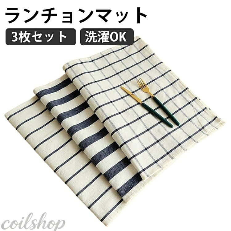 Other - 北欧風 3枚セット 幼稚園 布製 ランチョンマット 小学校 断熱 ランチマット 洗える ボーダー ストライプ 子供用 お洒落 チェック 食卓マッ 学校机 入学準備 入園準備 お手入れ簡単