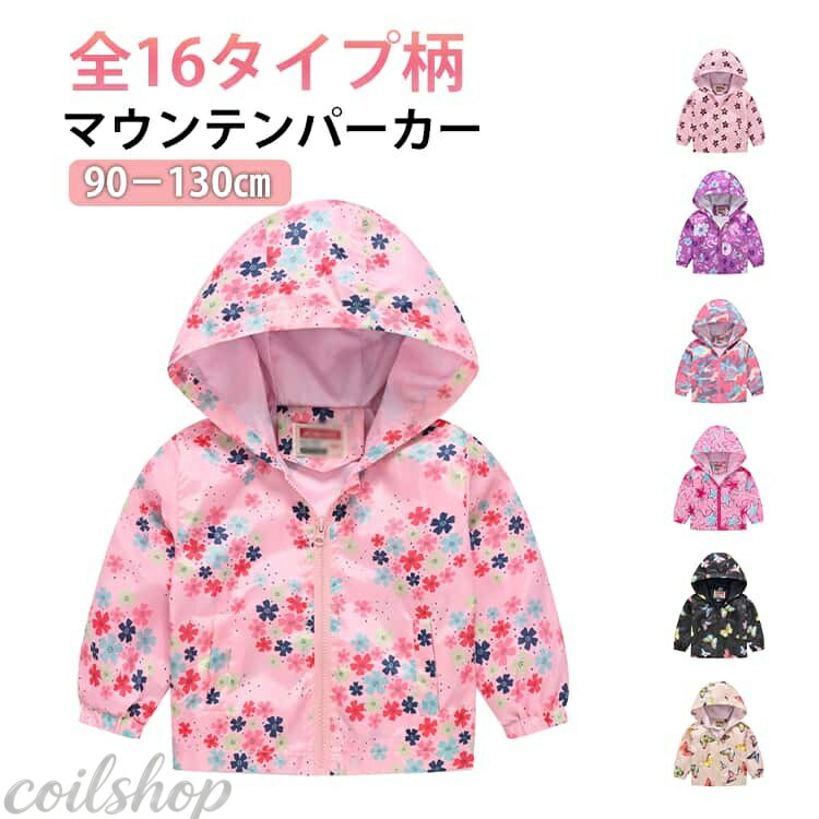 楽天市場】星柄（コート・ジャケット｜キッズファッション）：キッズ