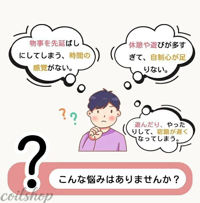 【2点500円クーポン】学習タイマー タイマー 勉強タイマー キッチンタイマー 可視...