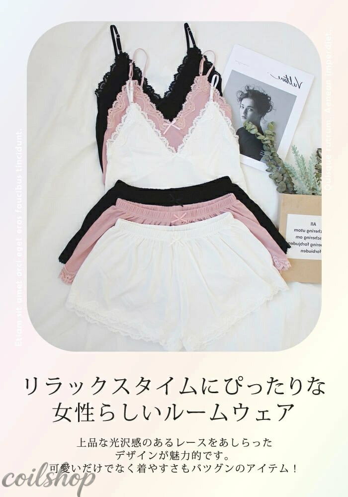 【2点500円クーポン】キャミソール ショートパンツ インナー レディース 春 夏 春...