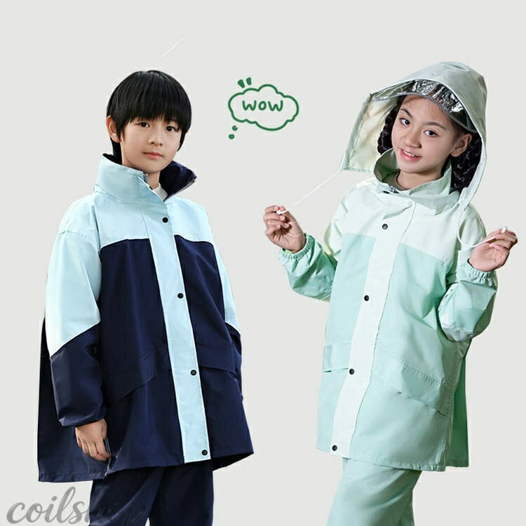 反射テープ 男女兼用 雨具 レインスーツ 子供用 合羽 キッズ 小学生 上下セット 中...