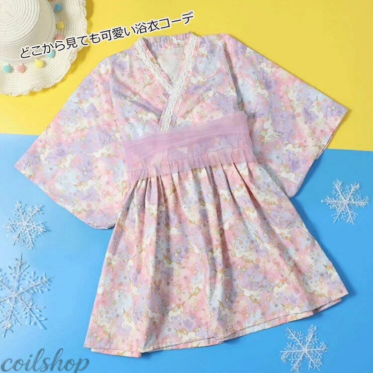 【2点500円クーポン】浴衣 子供 女の子 浴衣ドレス 2点セット フリル付き 帯 綿100...