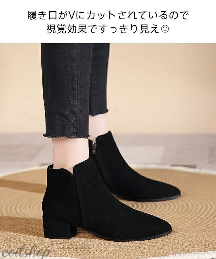 ショートブーツ レディース 太ヒール 5cm ミドルヒール スエード ブーツ サイドジップ ショート 仕事用 通勤 黒 ブラック 25cm きれいめ ブーティ 秋冬 新作 22.5cm〜25cm 脱げる オフィス 通勤 痛くない 歩きやすい 走れる coilshop0205-10030519 Coil楽天市場店 サンプル画像2