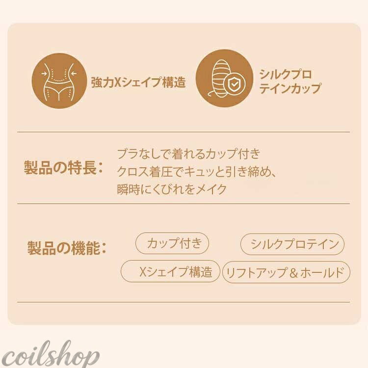 【姿勢矯正】加圧インナー 天使の羽パネル 姿勢サポート タンクトップ レディース インナー シェイプアップ ストレッチ くびれ 背中スッキリ 補正下着 猫背矯正 楽ちん 人気 ブラック ベージュ coilshop0205-10032496 Coil楽天市場店 サンプル画像3