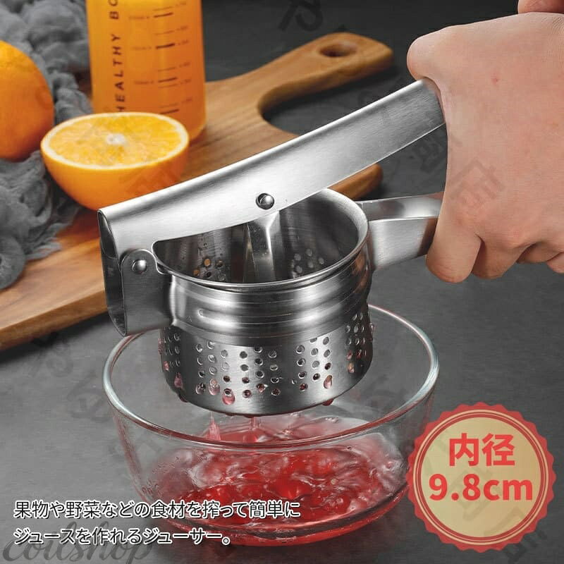 ハンドジューサー 手動ジューサー 果物しぼり 絞り器 しぼり器 フルーツ絞り器 野菜 水抜き レモン絞り レモン絞り機 果汁 フルーツジュ