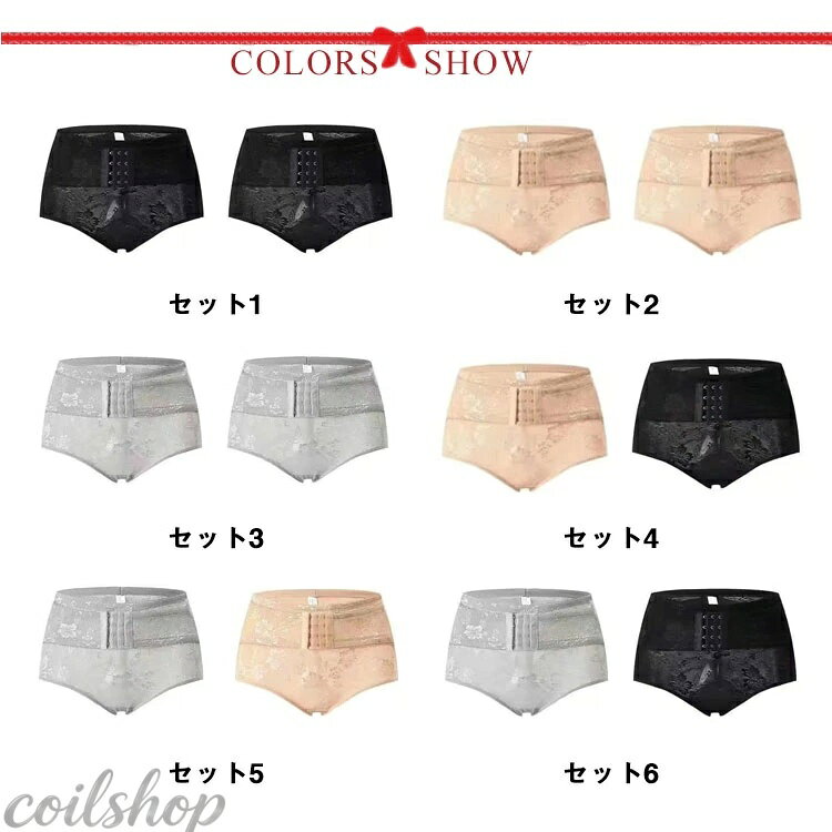 【2点500円クーポン】ガードル 産後用 ベルトガードル 2枚セット 産後ガードル 骨...