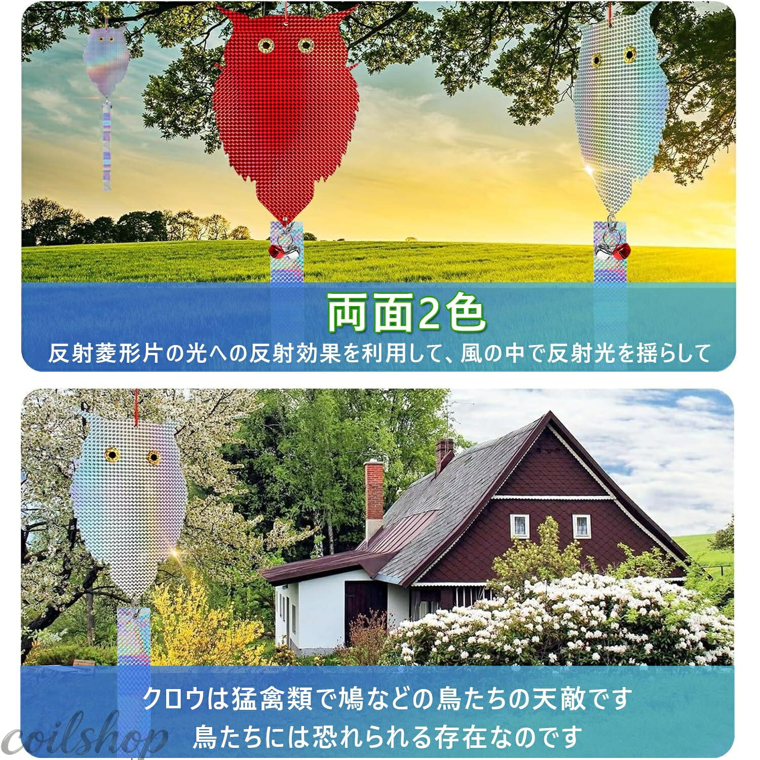 【2点500円クーポン】鳩よけ 鳥よけ フクロウ 鳩よけグッズ 鳥の天敵フクロウ型 キ...