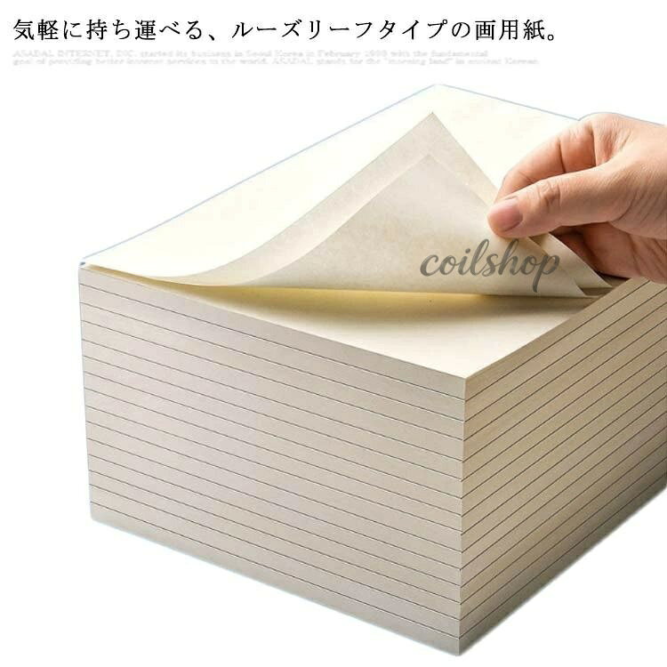 気軽に持ち運べる、ルーズリーフタイプの画用紙。 超量1000枚の無地のメモ用紙、ニーズを全部満足しています。 滑りもよいので快適な使い心地を実感していただけます。 持ち運びにコンパクトなサイズ、スケッチやイラストなど幅広く使えます。 サイズ 1000枚セット サイズについての説明 フリーサイズ:175mmx250mm 素材 紙 色 写真色 備考 湿気を含んだ状態や水を含んだまま放置しないでください。 この製品は洗濯で若干縮むことがあります。洗濯機は使用できません。 ※ベージュ×モカのみ使用糸の関係上、風合いが少々異なります。 綿混合商品は洗濯時に多少縮む事がございます。 本製品は生産過程におきまして、生地を織る際の糸の継ぎ目や多少のほつれが生じることがありまが、品質上は問題ありません。また、生地の織りに他繊維が混紡している場合もございます。 ▼ 色落ちの恐れがございますので、他のものとは分けて洗濯してください。 ▼ タンブラー乾燥はお避け下さい。 ▼ 洗濯の際は他の物と区別して、漂白剤を避け、手洗いを お勧めします。1000枚セット 大量 特厚 メモ用紙 文房具 事務用品 手帳 ノート その他 続々入荷中
