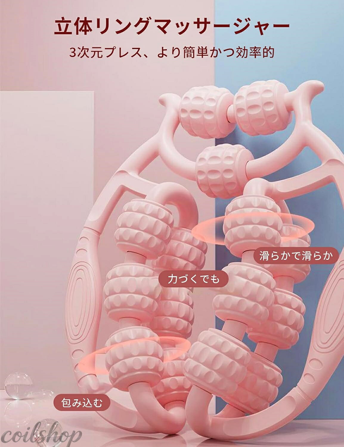 マッサージローラー 足 マッサージ器 ストレッチ用ローラー 凸凹 マッサージ 指圧...