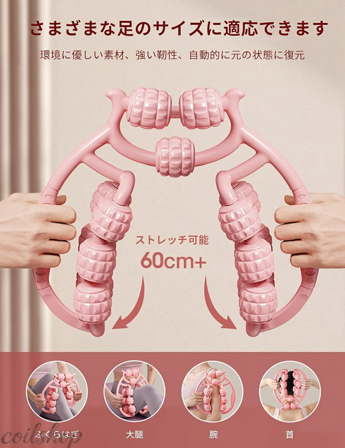 マッサージローラー 足 マッサージ器 ストレッチ用ローラー 凸凹 マッサージ 指圧...
