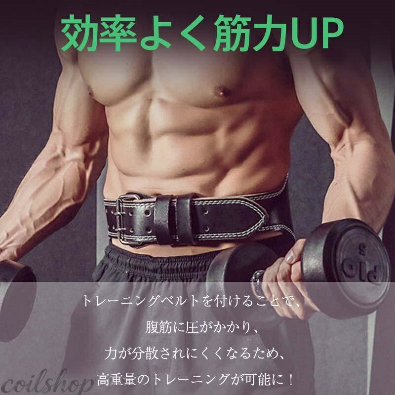 Coil楽天市場店のトレーニングベルト パワーベルト 筋トレ 腰用サポーター レザーベルト ウエイト リフティングベルト 男女兼用 ジム 筋肉 背筋 スクワット ダンベル｜アングル2