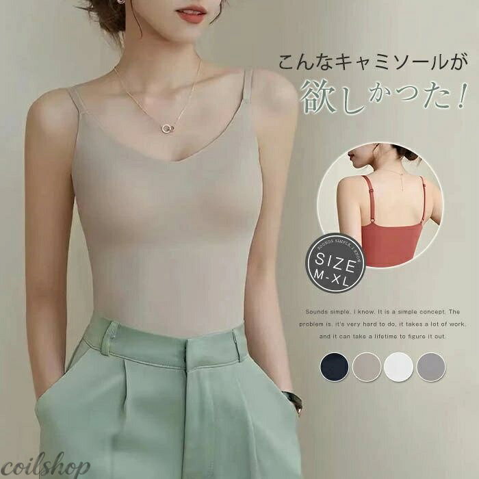 ブラトップ キャミソール カップ付き 盛れる ブラキャミ 締め付けない 大きいサイズ カップ付き インナー ノンワイヤー キャミブラ 楽 トップス インナー ルームウェア 夏 下着 肌着 女性 婦人 ストレッチ 送料無料