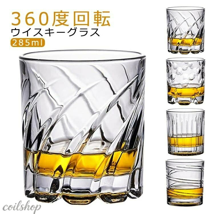 ITEM INFORMATION ■ 商品説明 ゆっくりお酒を楽しみ、タイムにぴったりなウィスキーグラス。ガラスを使用しており、割れにくく、透明性に優れ、ワインの色の美しさを表現できます。持ってみると程よい重さで、職人の熟練技によって作り出された抜群の安定感がまた心地よい。底面のわずかな突起がポイント！何度でもくるくる回したくなります、回転することでお酒の香りも楽しめますね！約285mlの容量で、ウイスキーやソーダ、ジュースなど様々な飲み方に対応。ウィスキーだけでなく、梅酒、清酒、ブランデーもよく会います。 ■ サイズ F ■ サイズ詳細 F　8.3*9.6cm/285ml ■ 素材 グラス ■ 色 1 2 3 4 ■ 備考 サイズ詳細等の測り方はスタッフ間で統一、徹底はしておりますが、実寸は商品によって若干の誤差(1cm〜3cm )がある場合がございますので、予めご了承ください。製造ロットにより、細部形状の違いや、同色でも色味に多少の誤差が生じます。パッケージは改良のため予告なく仕様を変更する場合があります。商品の色は、撮影時の光や、お客様のモニターの色具合などにより、実際の商品と異なる場合がございます。あらかじめ、ご了承ください。生地の特性上、やや匂いが強く感じられるものもございます。数日のご使用や陰干しなどで気になる匂いはほとんど感じられなくなります。同じ商品でも生産により形やサイズ、カラーに多少の誤差が生じる場合もございます。他店舗でも在庫を共有して販売をしている為、受注後欠品となる場合もございます。予め、ご了承お願い申し上げます。前に全て検品を行っておりますが、万が一商品に不具合があった場合は、お問い合わせフォームまたはメールよりご連絡頂けます様お願い申し上げます。速やかに対応致しますのでご安心ください。