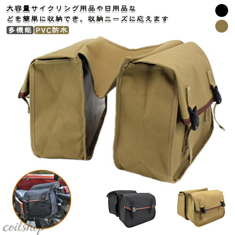 楽天市場】2way リュック（サイドバッグ・サドルバッグ｜バッグ