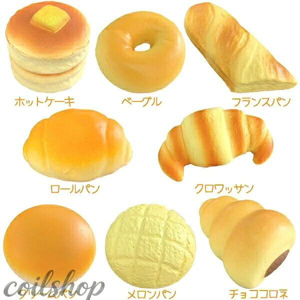 【2点500円クーポン】【ランダム6個】もっちり リアルベーカリー スクイーズ おも...