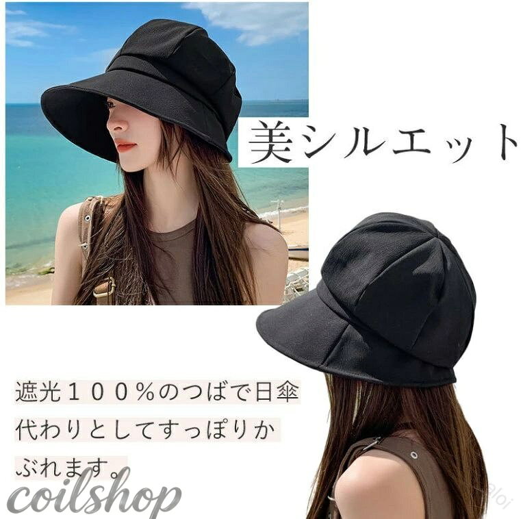 【2点500円クーポン】帽子 レディース 大きい サイズ 完全 遮光 遮光 100% UV カッ...