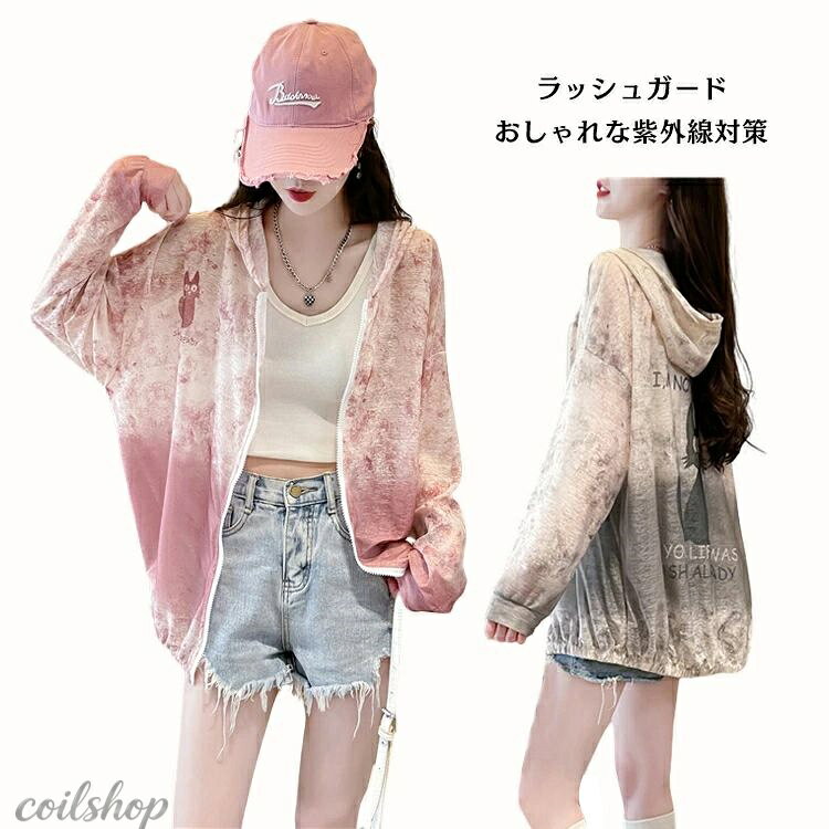 商 品 詳 細 注意項目 サイズや色の変更、キャンセルをご希望される方は支払、後1日以内にご連絡ください。 商品内容 ラッシュガード 商品仕様 生地：ポリエステル、そのほか 商品サイズ サイズ 着丈 肩幅 バスト 袖丈 体重 S 95 38 98 56 38-45 M 96 39 102 57 45-52 L 97 40 106 58 52-57 XL 98 41 110 59 57-65 寸法の違いによりサイズが1-3cmの誤差があります。ご了承ください。 注意事項 ※なるべく実際の商品に近い色味を再現しておりますが、 モニター等の条件により、画面上と実物では色味が異なって 見える場合がございます。あらかじめご了承下さい。 ※更新のタイミングによっては実在庫に相違が出る場合がございます。 ※こちらの商品は国内外での規定検査基準にて資材の色落ち検査を行っております。 合格した資材を使用しておりますが、 水温、洗剤、摩擦の条件により濃色の場合 色落ちが起こる場合がございます。 ※もし商品到着後不良品等、他には気になることがあれば、当店までご一報くださいますようお願い申し上げます。