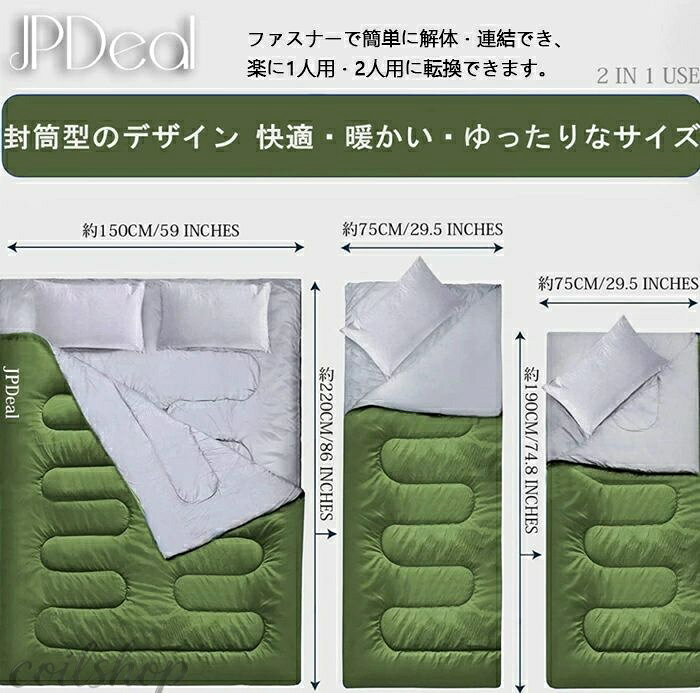 【2点500円クーポン】寝袋 二人用 封筒型 シュラフ 連結可能 2.5kg 枕付き 軽量 保温 210T防水 アウトドア キャンプ 登山 車中泊 防災用 洗える 春夏秋冬 野宿 coilshop0205-10031057 Coil楽天市場店 サンプル画像2