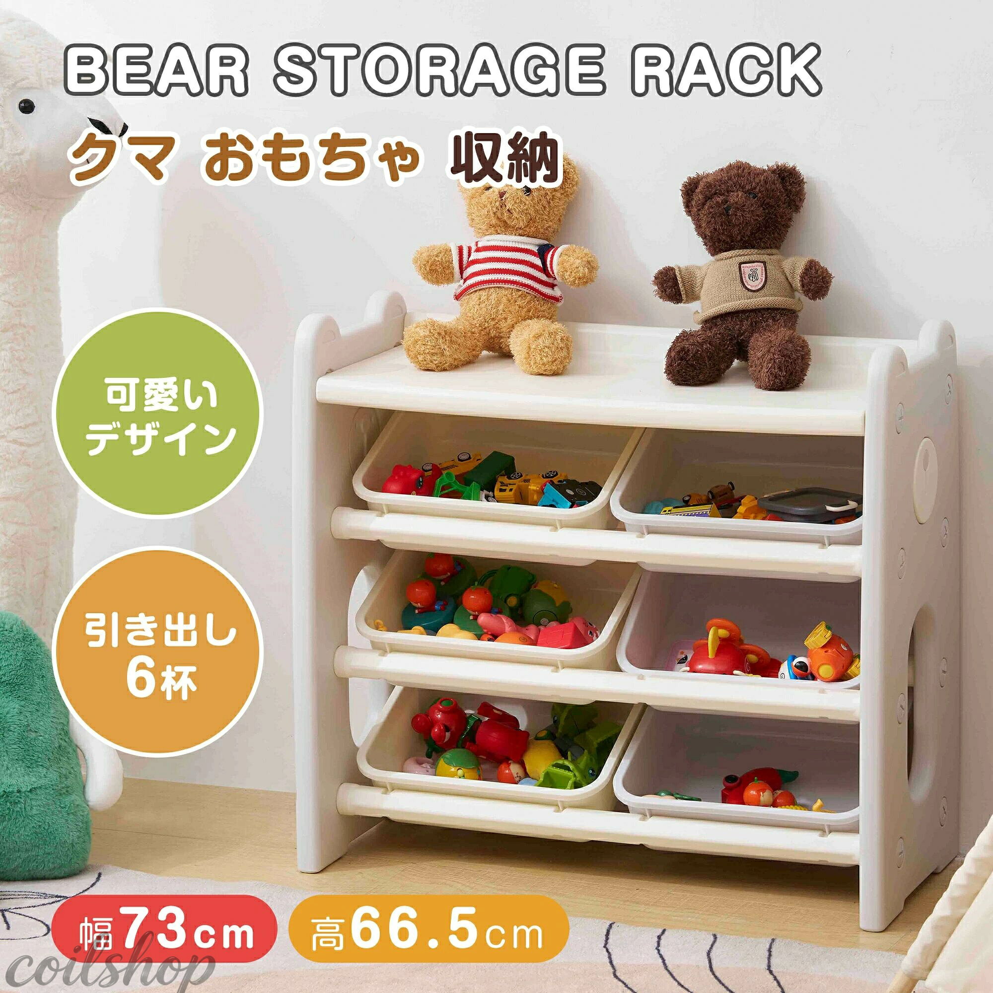 【棚なし‐3段】おもちゃ 収納 ラック 3段 棚 おもちゃ箱 おもちゃ収納3段ラック 絵本棚 スリム グレー+ホワイト オモチャ収納 おしゃれ ワイドタイプ 大容量 組立カンタン こども 新生活 出産祝い プレゼント